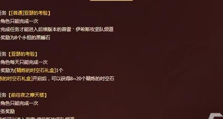 幻想之城每日任务在哪里接2