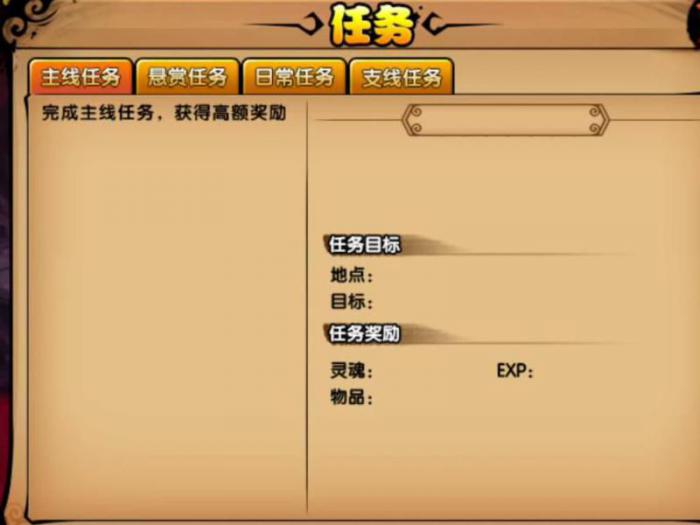 造梦西游4怎么提升战斗力值_造梦西游四怎么提高战斗力