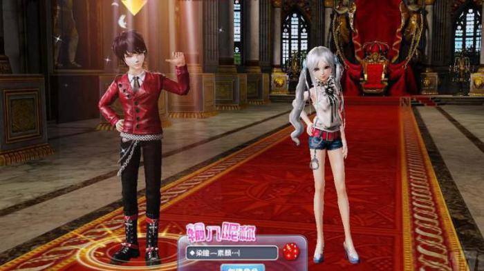 炫舞时代好感度怎么刷2