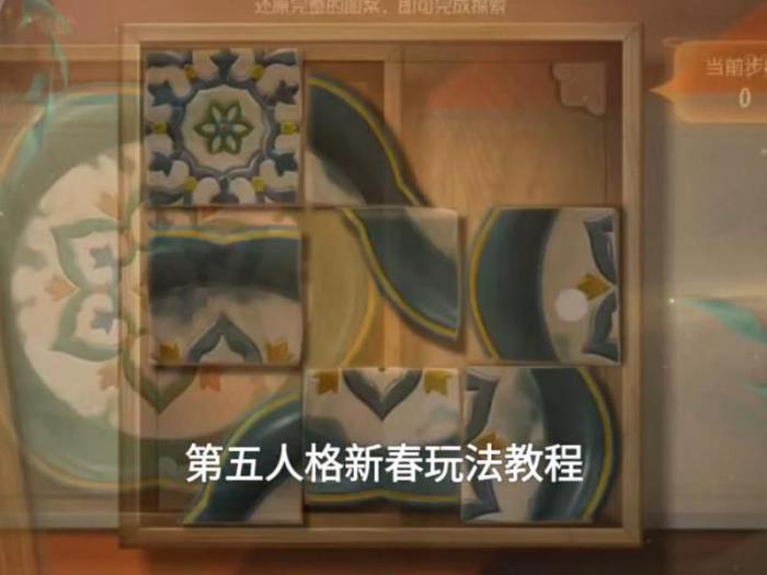 第五人格怎么增加阅历1