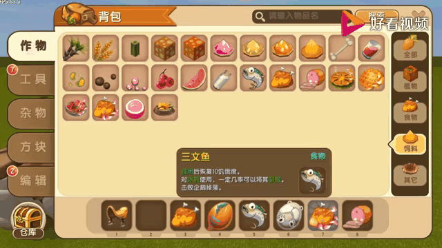 迷你世界怎么驯服狼_迷你世界驯服狼怎么驯服