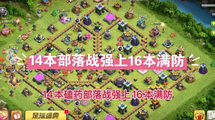 部落冲突几本可以打部落战_部落冲突官网