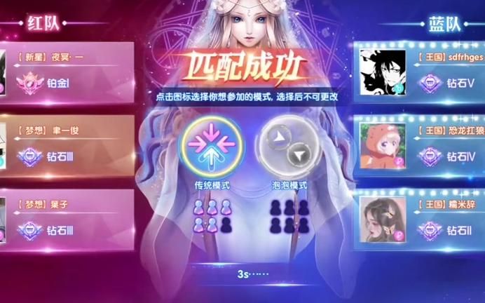 炫舞时代怎么飞得更高_炫舞时代后来飞