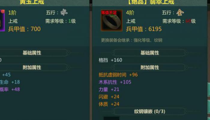 剑网1归来武器怎么获得的_剑网1归来极品装备