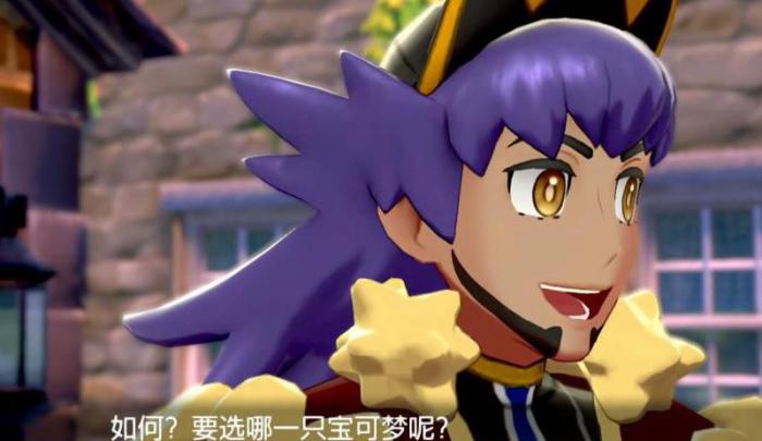 宝可梦剑盾有多大内存_精灵宝可梦剑盾内存容量