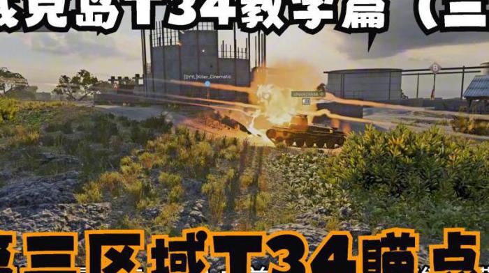 战地5怎么抢敌人的载具_战地5怎么抢敌人的载具