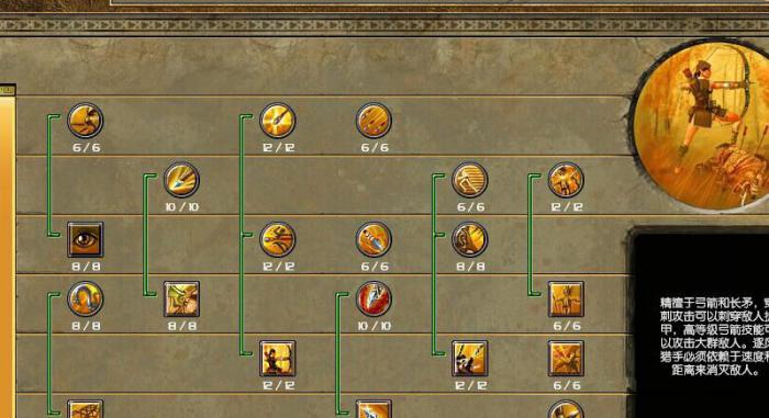 泰坦之旅怎么强化装备_泰坦之旅强化装备在哪里