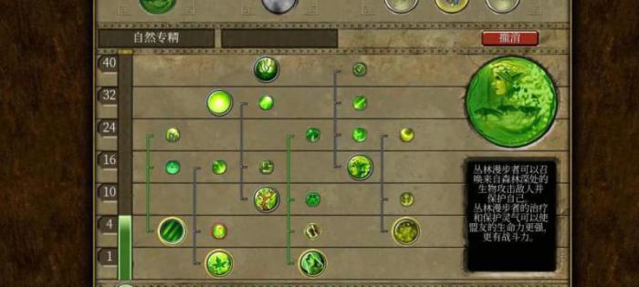 泰坦之旅怎么强化装备2