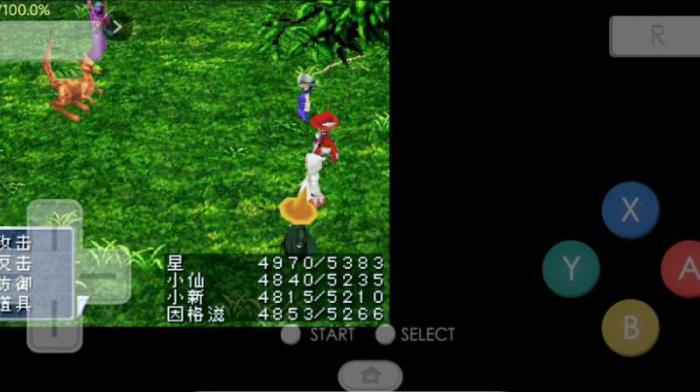 最终幻想3小人国在哪里1