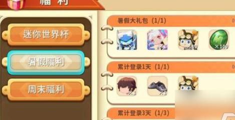 迷你世界怎么获得种子2