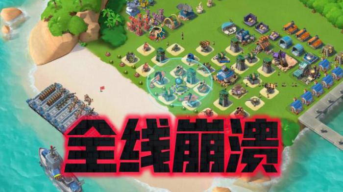 海岛奇兵什么阵型防御最强2