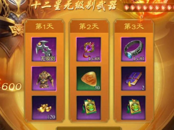 征途怎么把金子换成银子的2