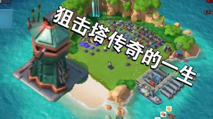 海岛奇兵怎么一键收回建筑3