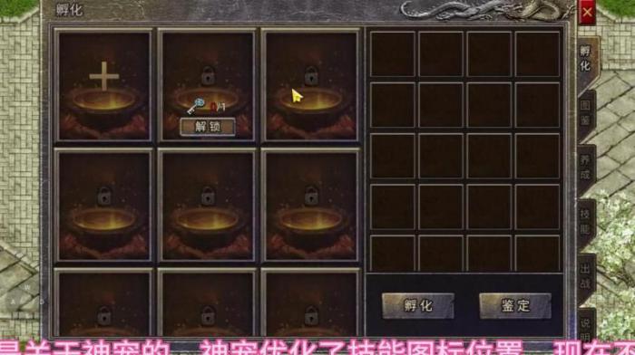 传奇世界怎么快速升级武器1