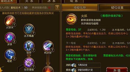 征途属性点怎么加点2