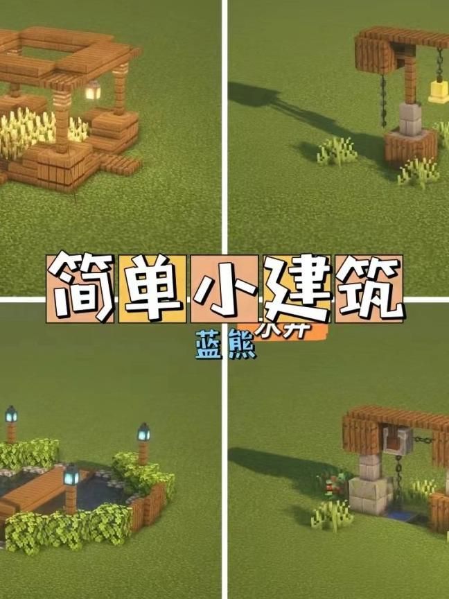 我的世界怎么变小_我的世界变小变大模组