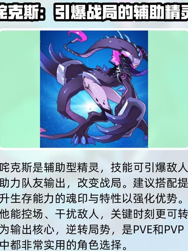 赛尔号巅峰之战什么样的精灵好用啊1