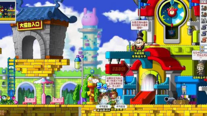 冒险岛雪域怎么去_冒险岛雪域任务攻略