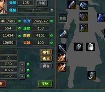 热血三国2军衔怎么升级1