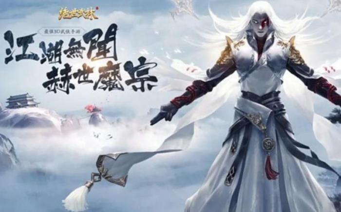 绝世武林为什么穿不了十转衣服3