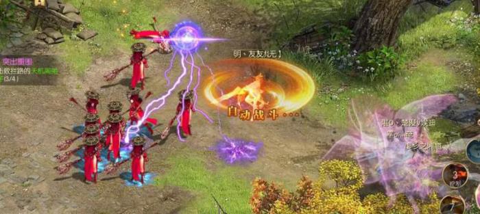 征途2手游8星上9星技巧是什么2