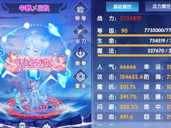 造梦西游ol怎么解锁真灵2