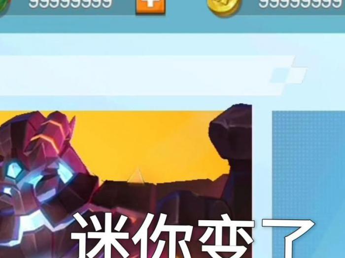 迷你世界打不开2