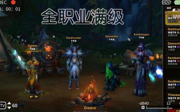 魔兽世界一共多少个职业组成_魔兽世界一共几个职业