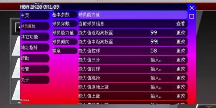 nba2k20都有什么模式1