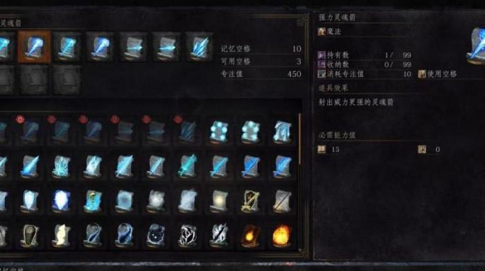 黑暗之魂3魔法师在哪_黑暗之魂3魔法师npc在哪