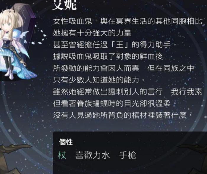 另一个伊甸:超越时空的猫怎么看属性_另一个伊甸 超越时空的猫属性相克