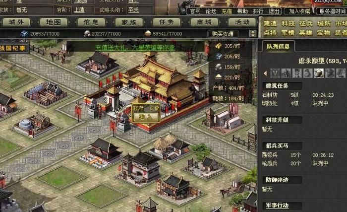 烽火战国英雄成长值怎么算1