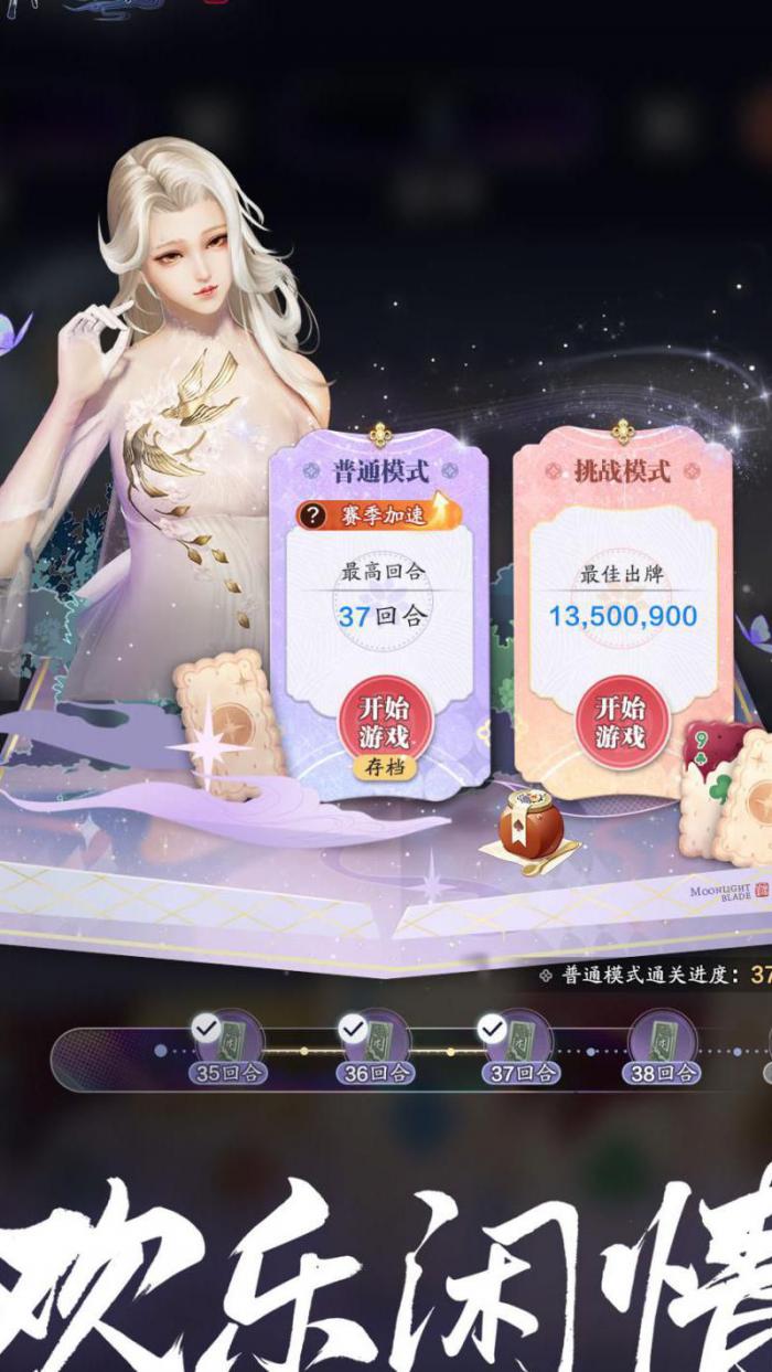 天涯明月刀手游怎么查询角色所在区1