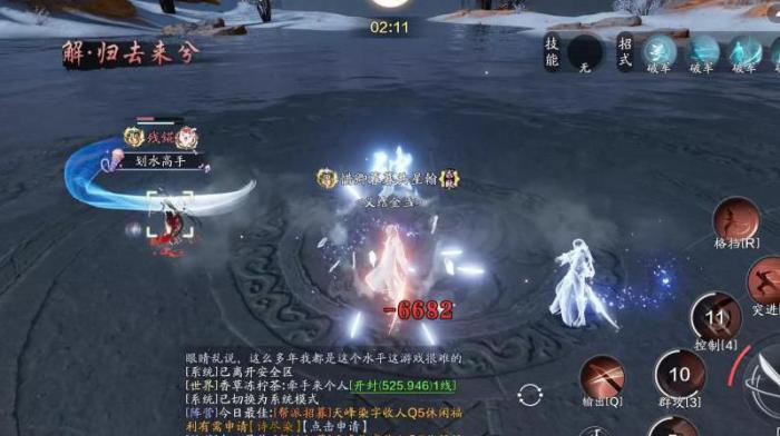 天涯明月刀手游怎么查询角色所在区2