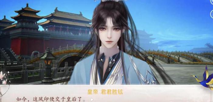 深宫曲怎么让皇上变得贤明1