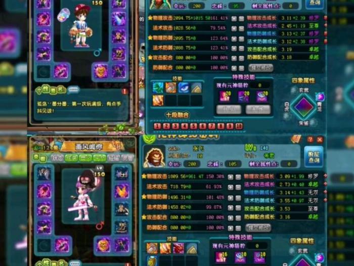 qq三国技能张怎么用_qq三国技能张要什么技能