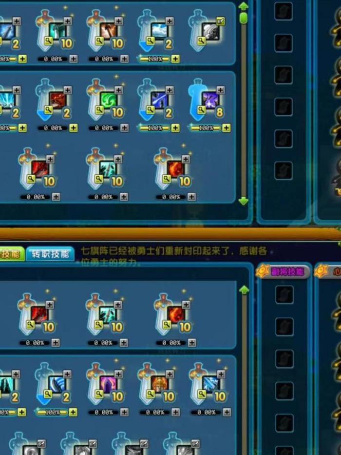 qq三国技能张怎么用3