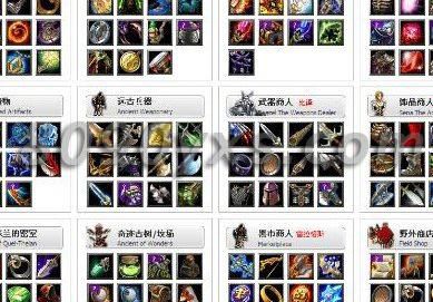 魔兽争霸怎么刷新商店物品1