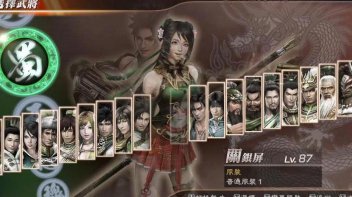 三国无双7猛将传武器天地人哪个好_三国无双7猛将传天赋