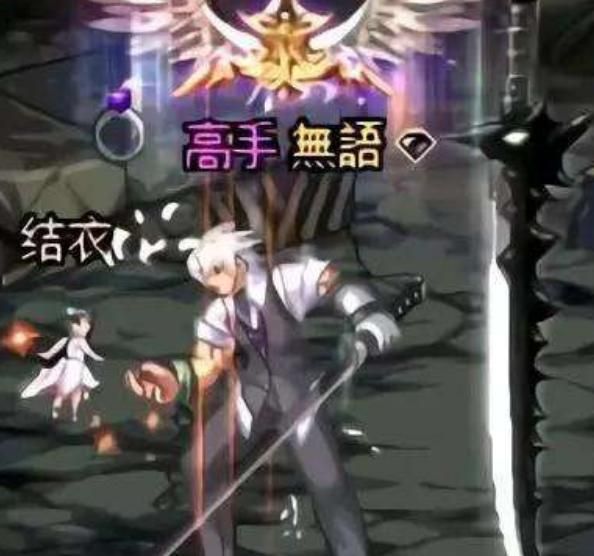 dnf怎么合黑刀暗月1