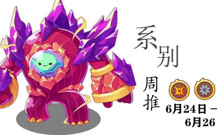 洛克王国光灵石去哪里获得2