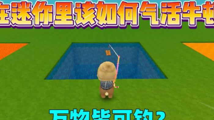 迷你世界黄金哪里最多1