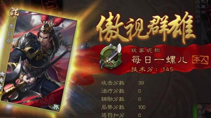 三国杀能上几匹马2