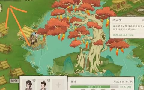 桃源记前期人口怎么增加的快_桃源记人口增加攻略