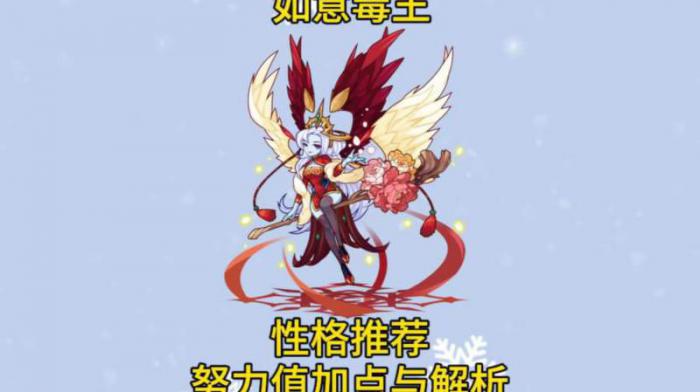 洛克王国毒王怎么获得1