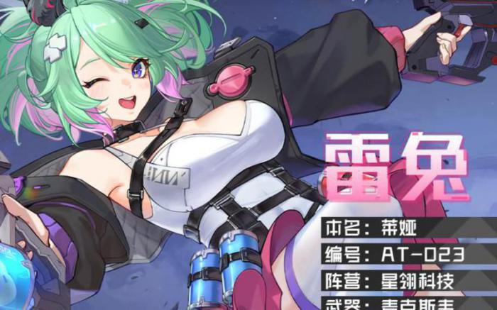 时空猎人宠物哪个好_时空猎人宠物大全