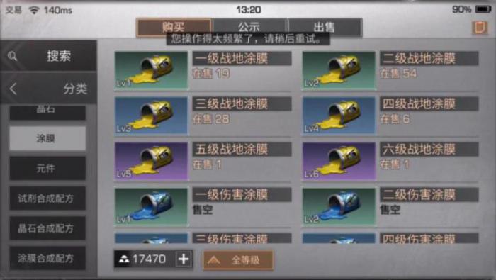 明日之后如何卡金条1