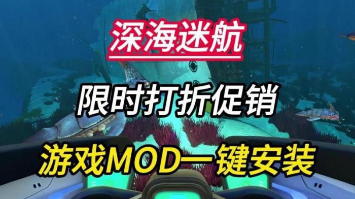 深海迷航怎么充电电池_深海迷航充电电池在哪