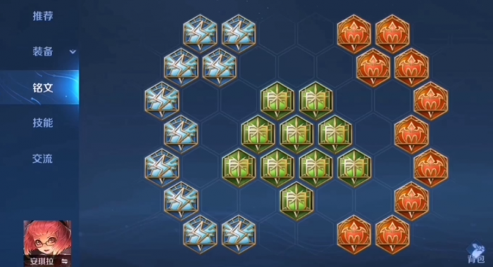 王者荣耀安琪拉最强出装铭文怎么搭配1