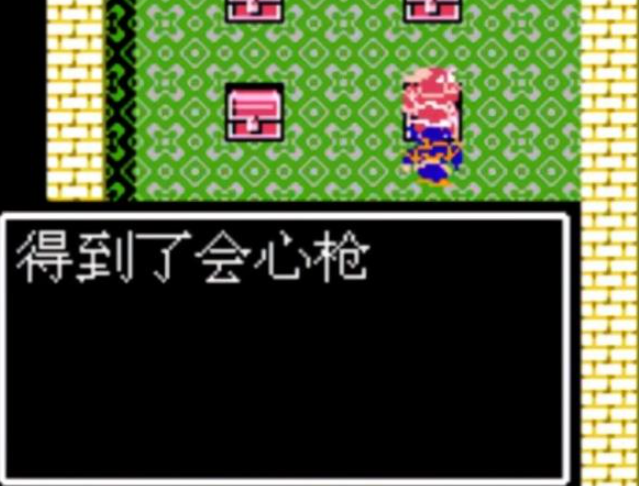 吞食天地2会心枪和真空枪哪个好1